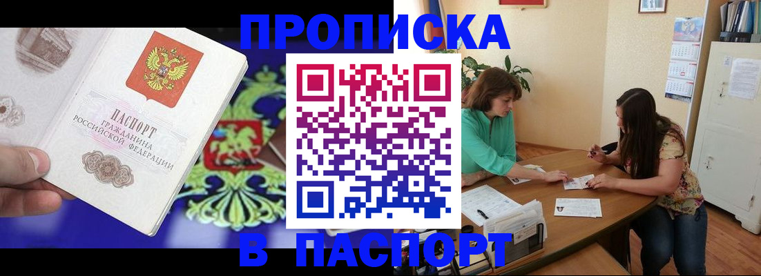 регистрация для школы в Лосино-Петровском