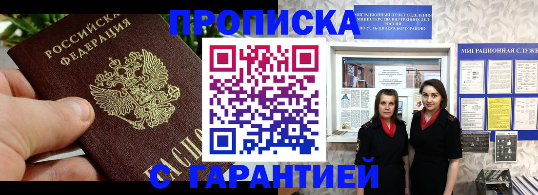 регистрация для школы в Лосино-Петровском